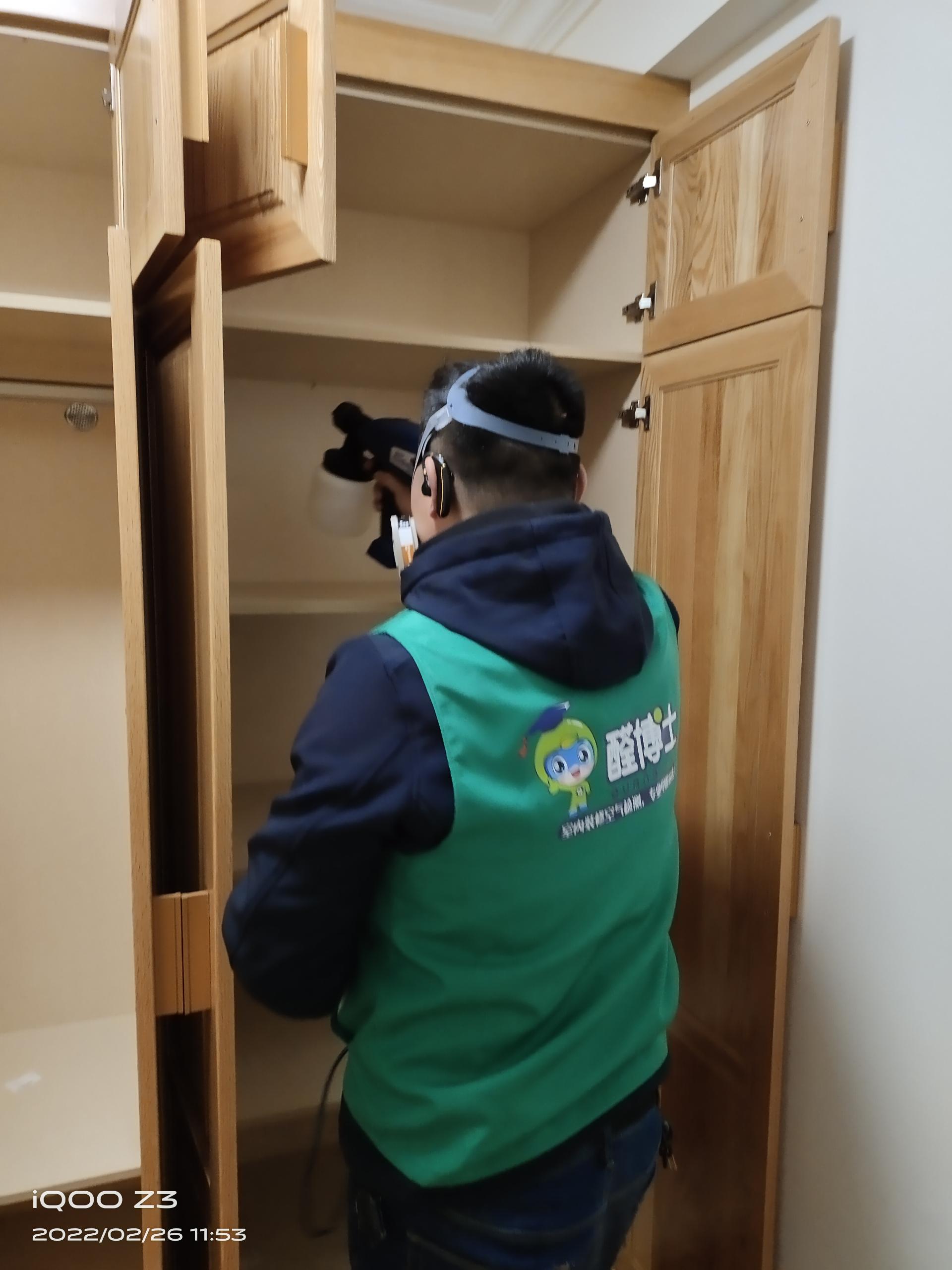 桓台章华路小区除甲醛甲醛治理公司